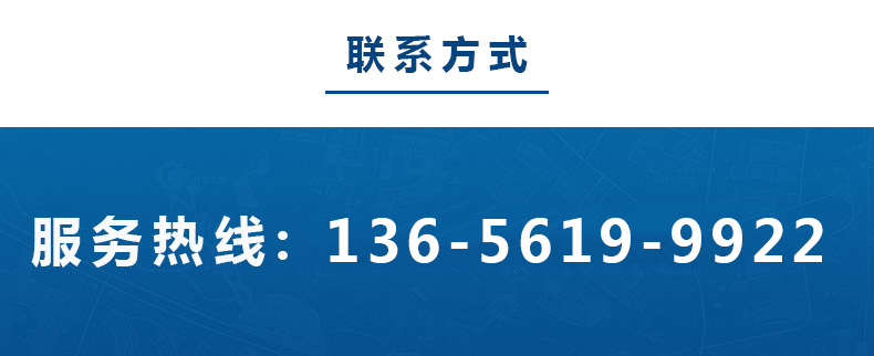 1593506074215131.jpg 鑫昌源設(shè)備聯(lián)系電話.jpg